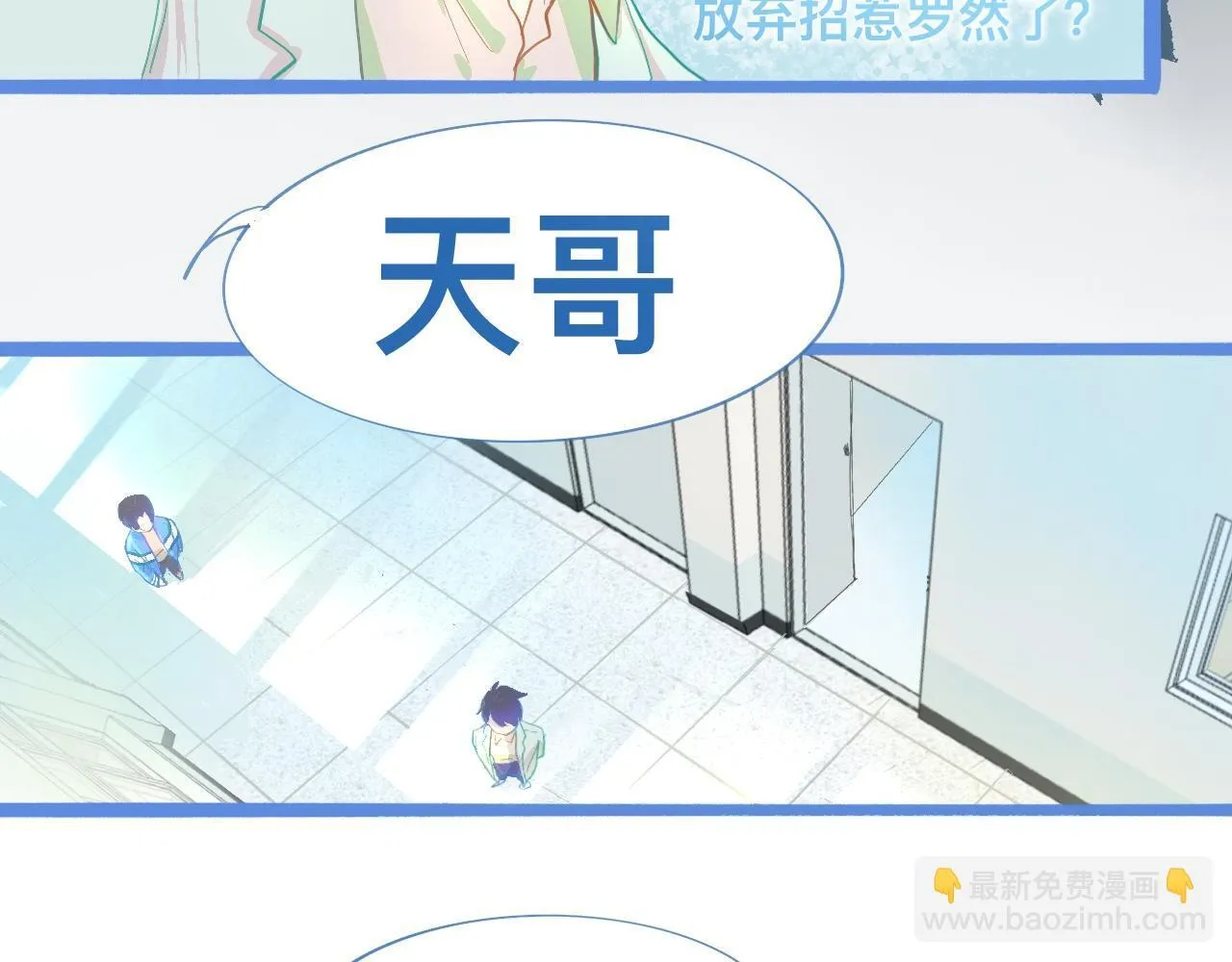 想做些什么 第12页