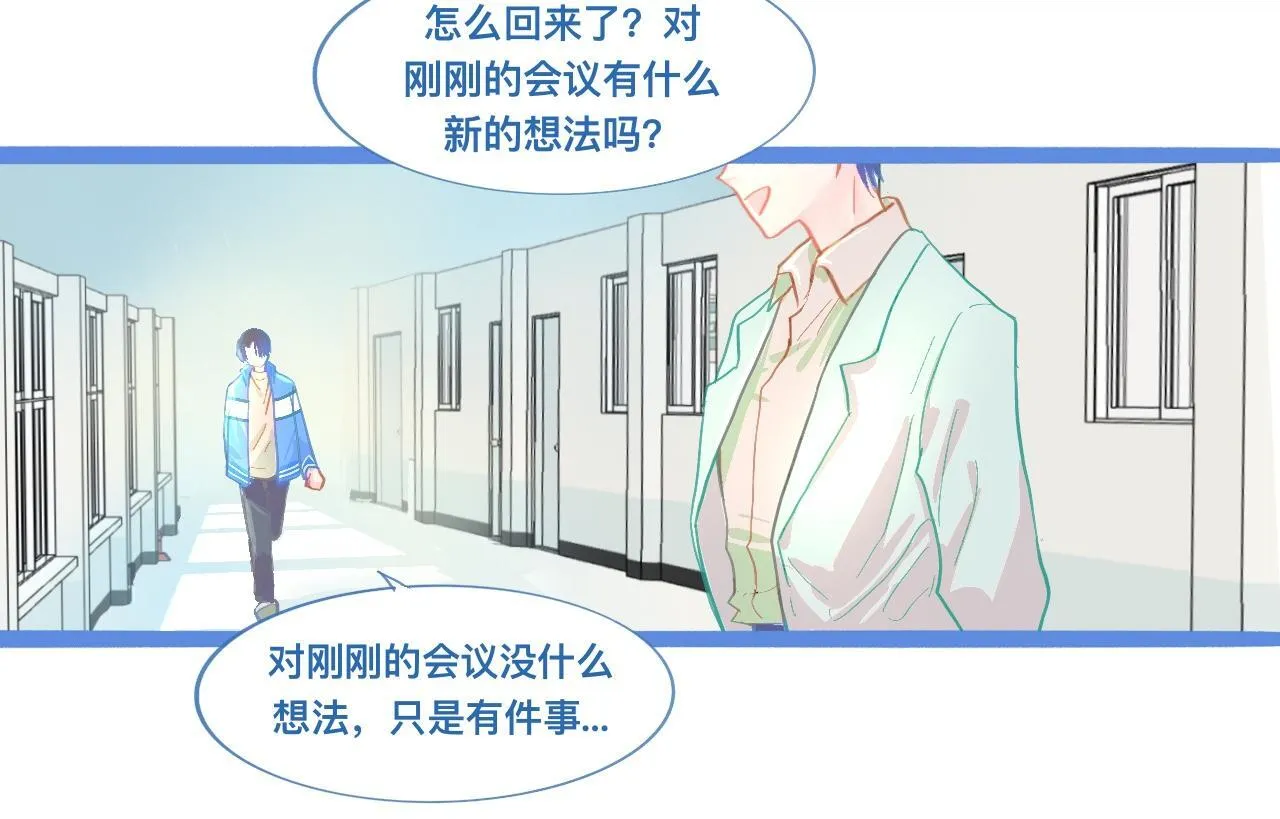 想做些什么 第13页