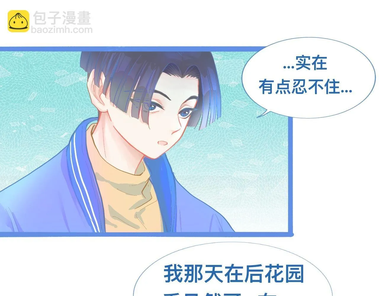 想做些什么 第14页