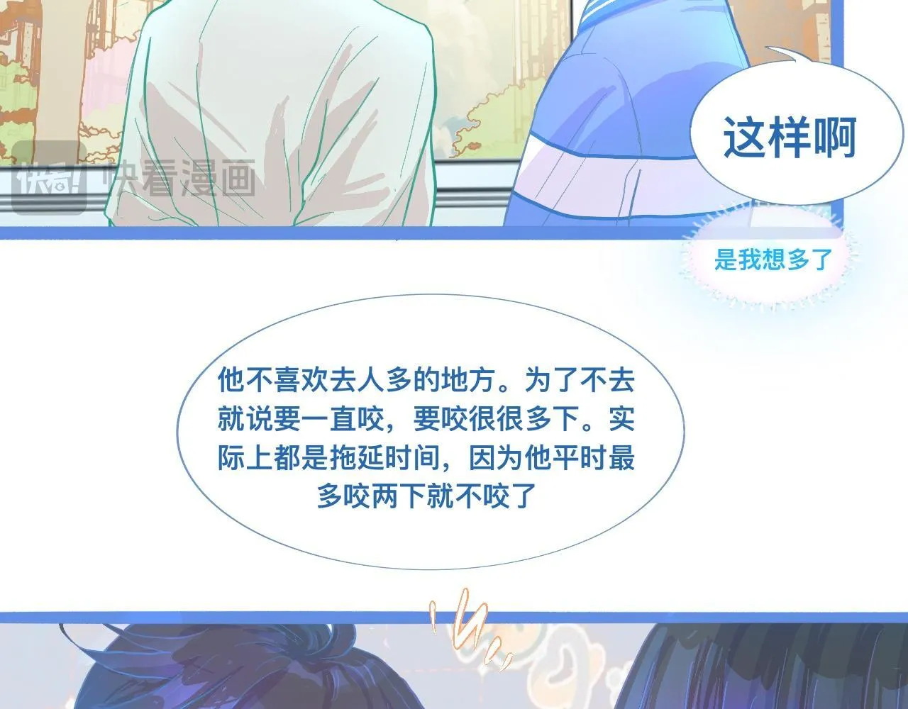 想做些什么 第16页