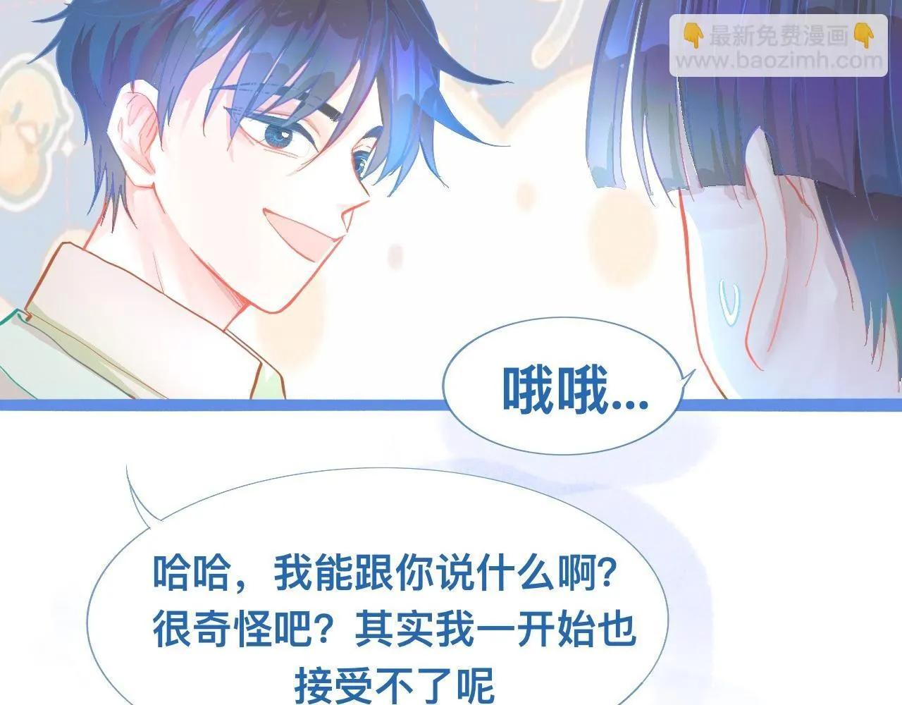想做些什么 第17页
