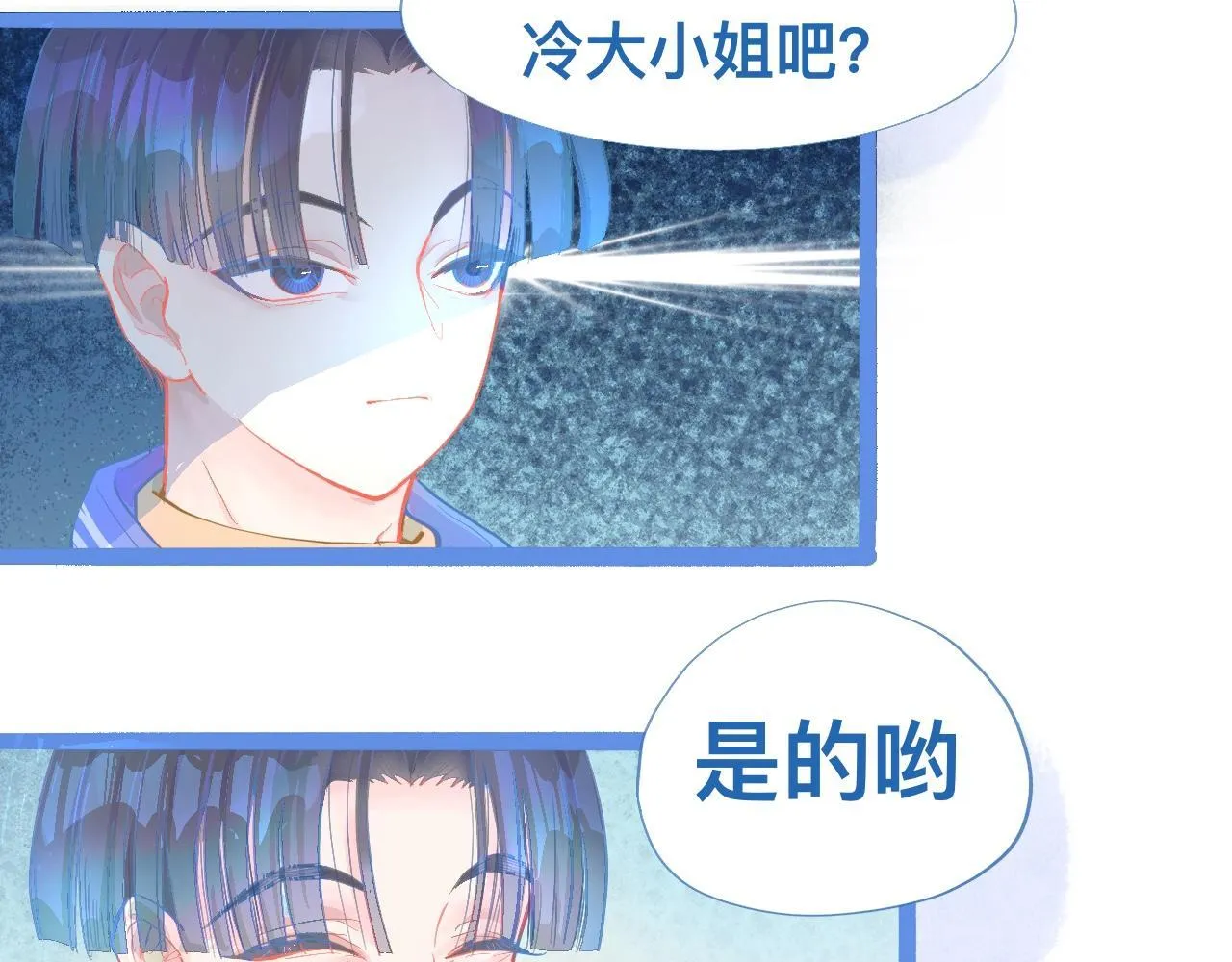 想做些什么 第20页