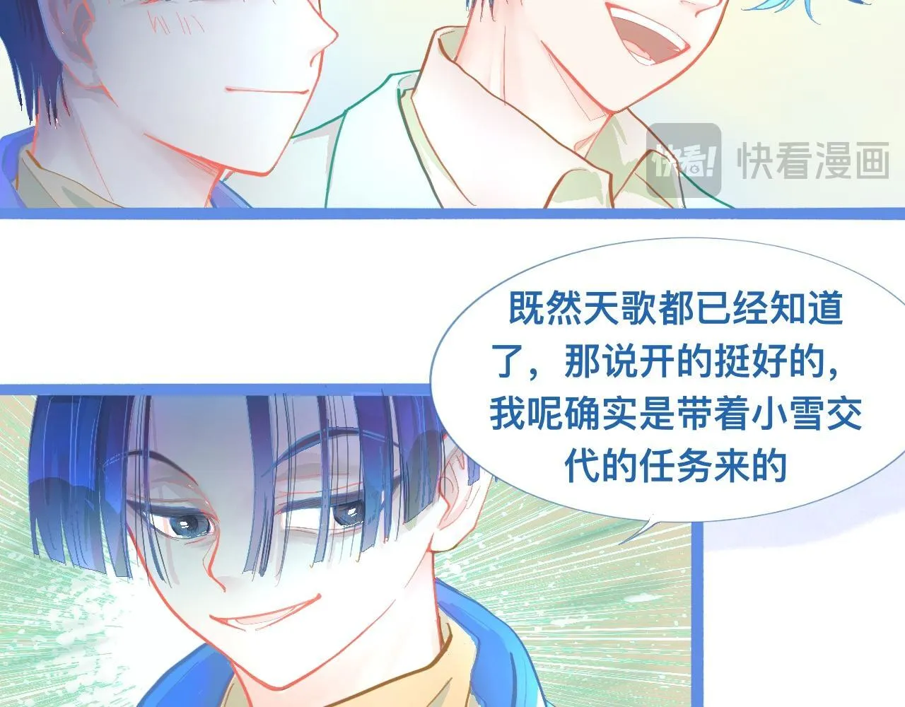 想做些什么 第22页