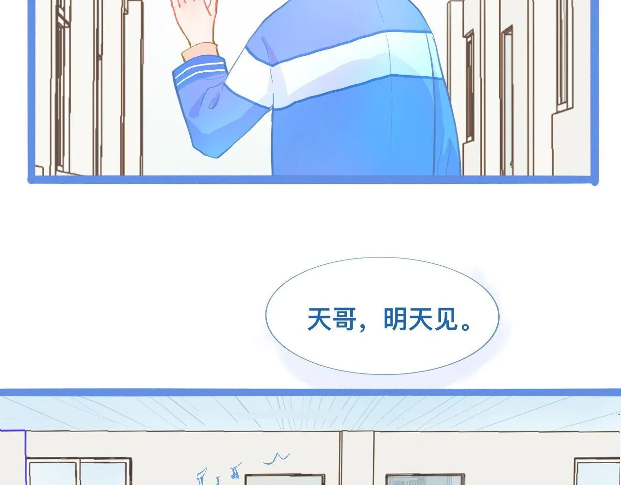 想做些什么 第25页