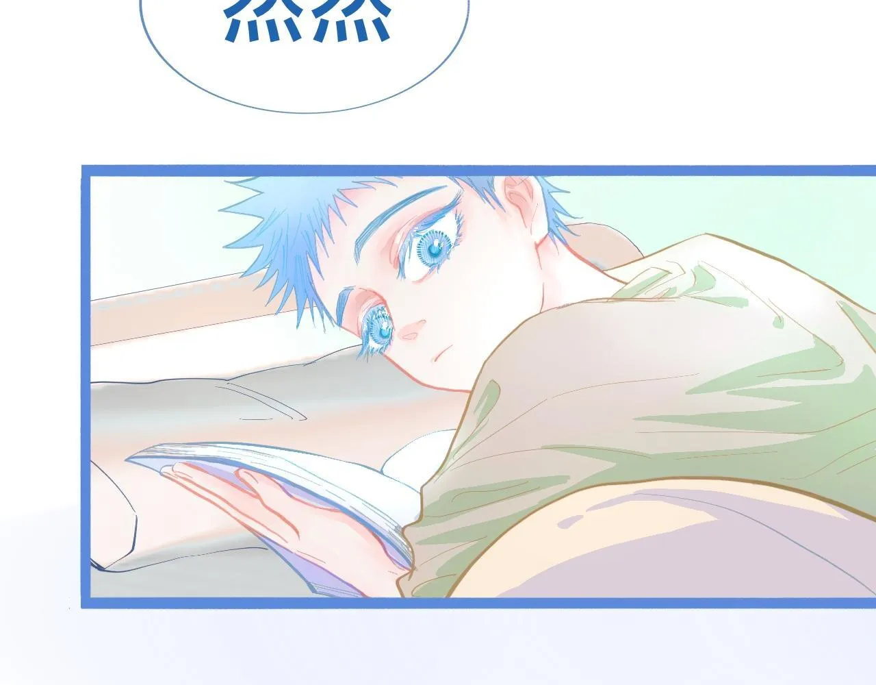 想做些什么 第30页
