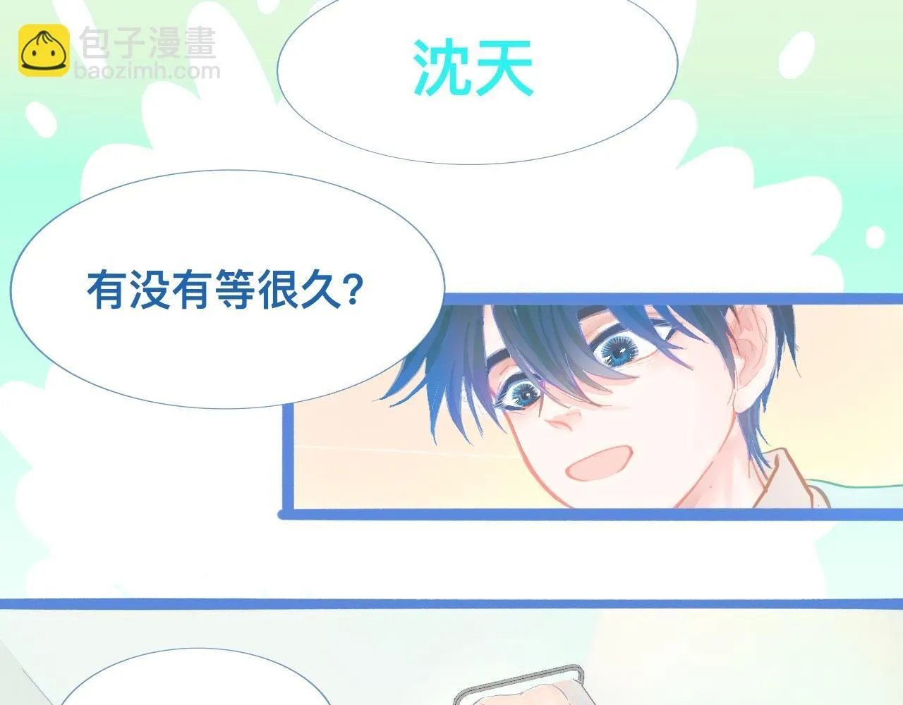 想做些什么 第32页