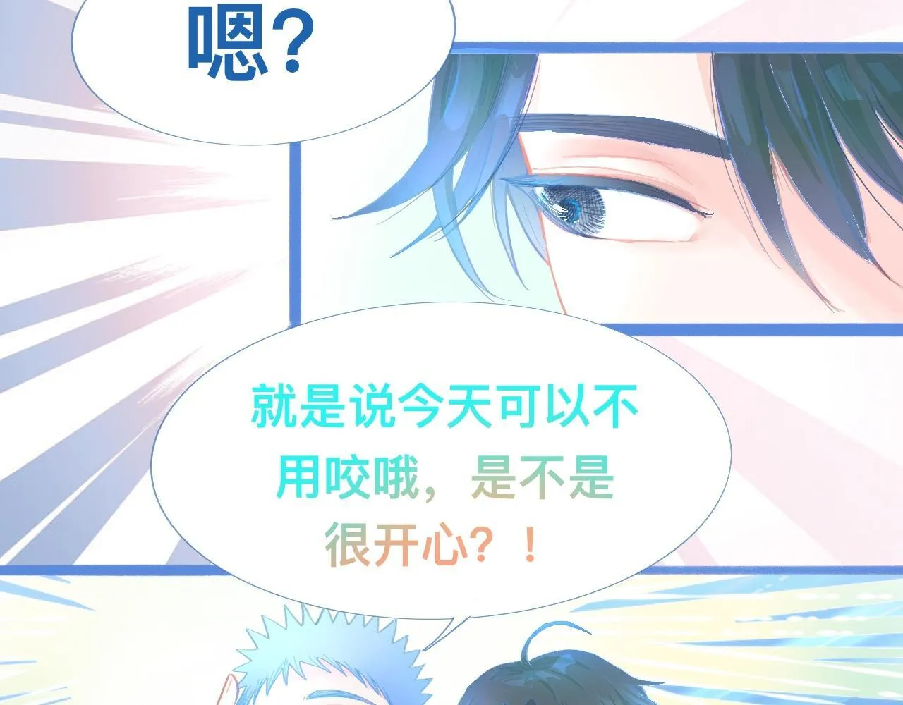 想做些什么 第35页