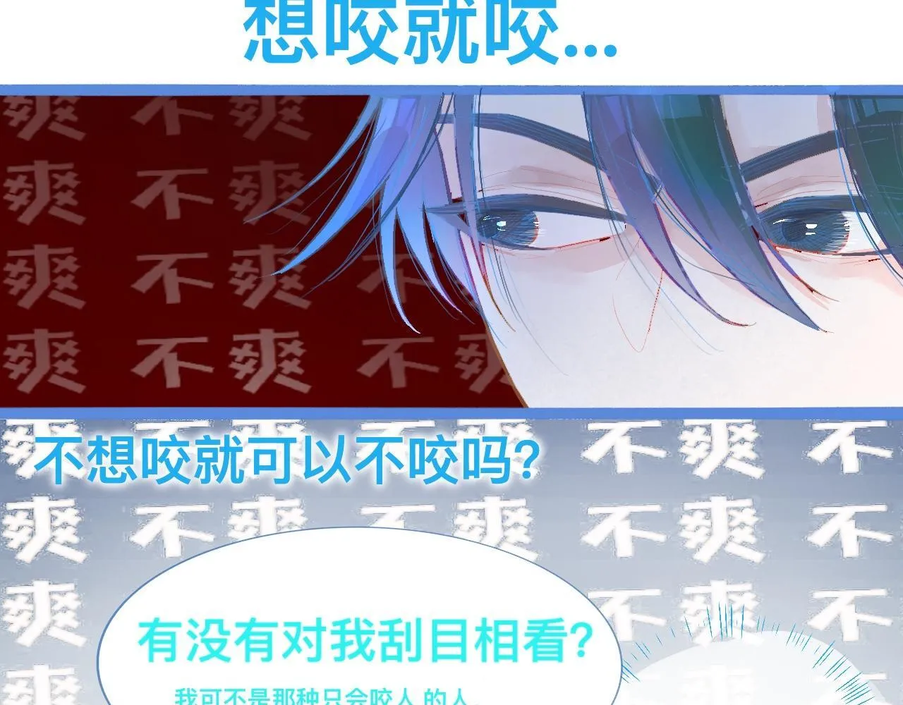 想做些什么 第37页