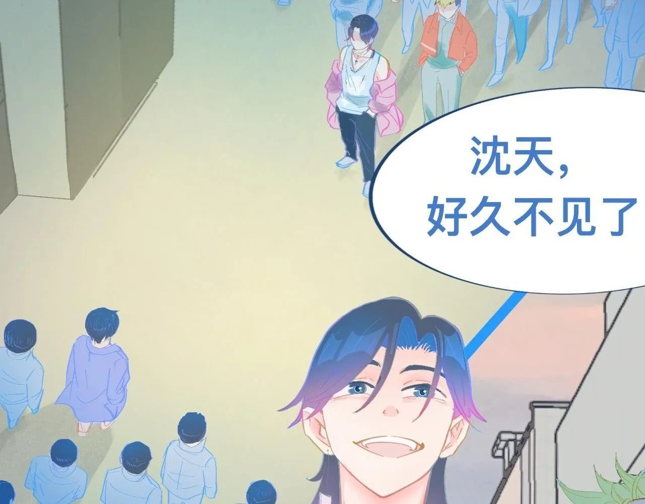 东城之虎登场 第2页