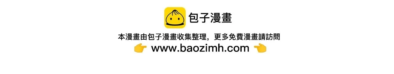 对峙 第27页