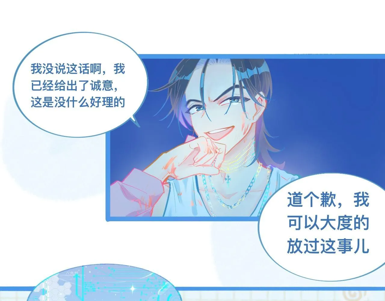 意外的失控 第1页