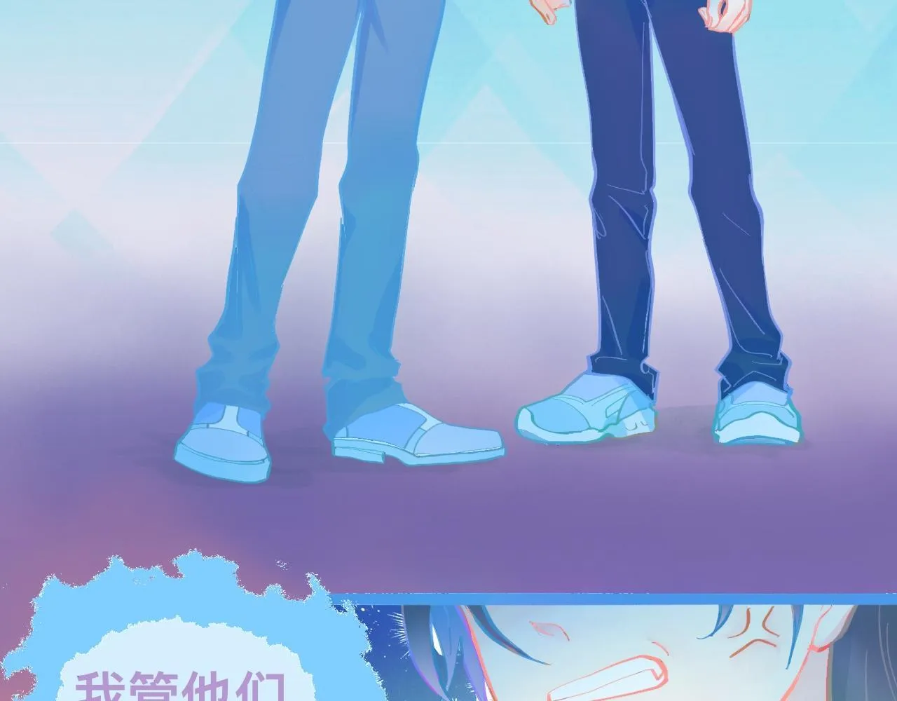 意外的失控 第11页