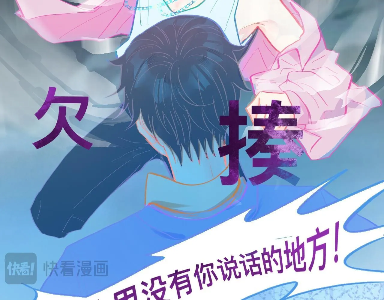意外的失控 第14页