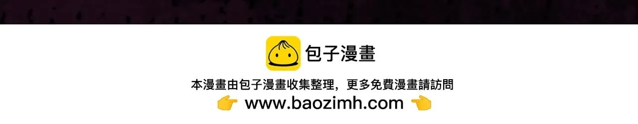 意外的失控 第26页