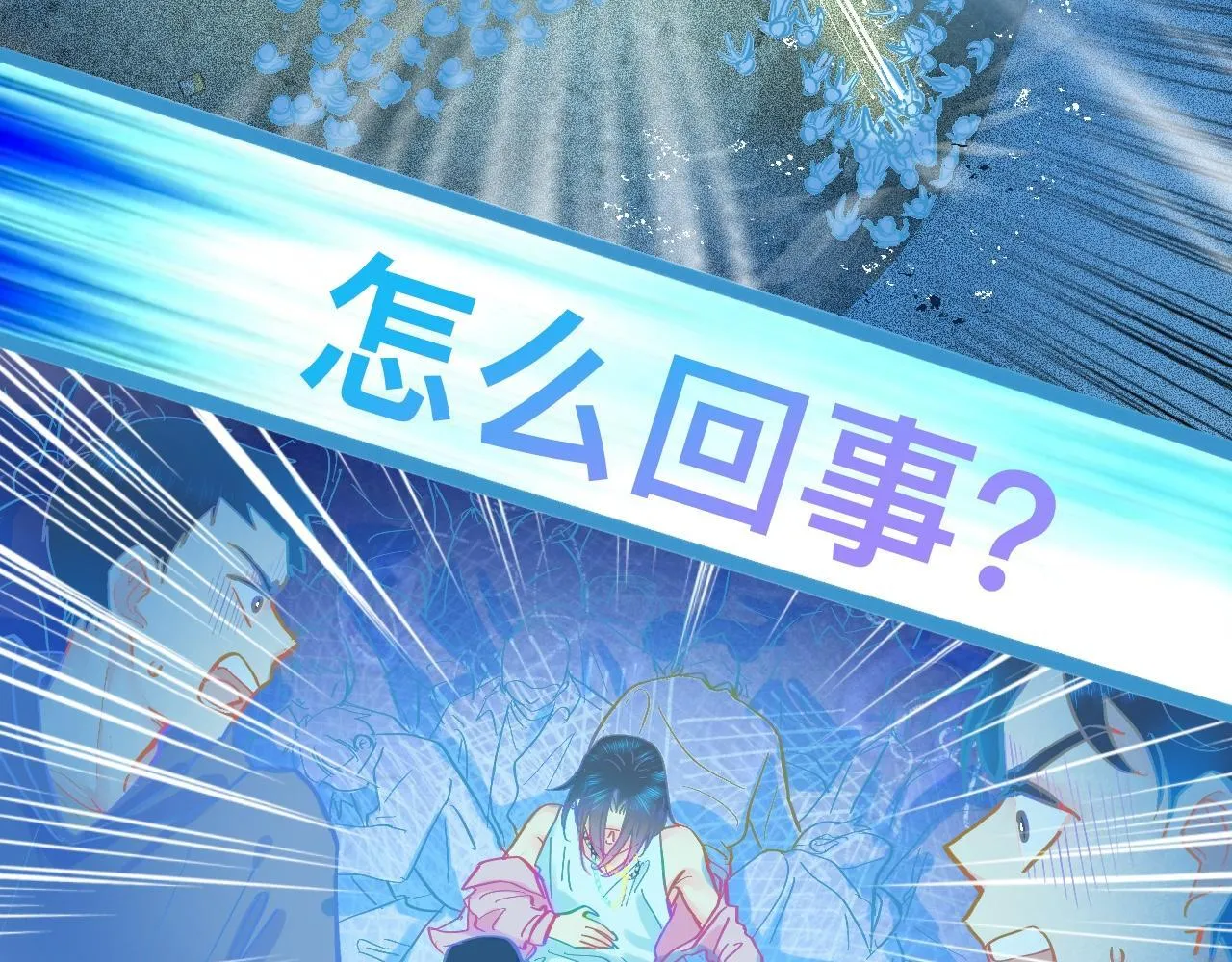 不详的预感 第17页