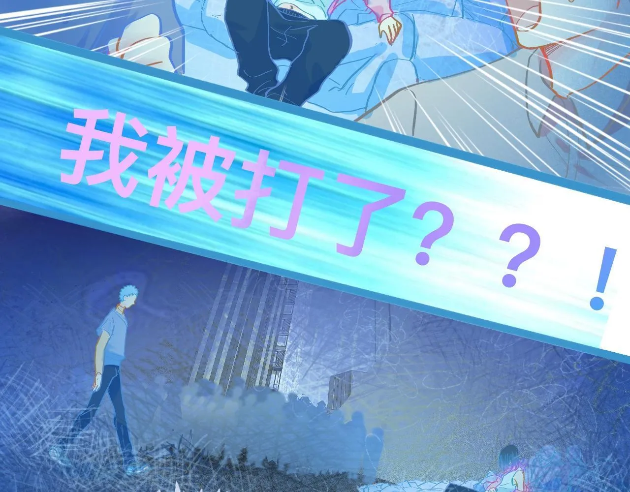 不详的预感 第18页