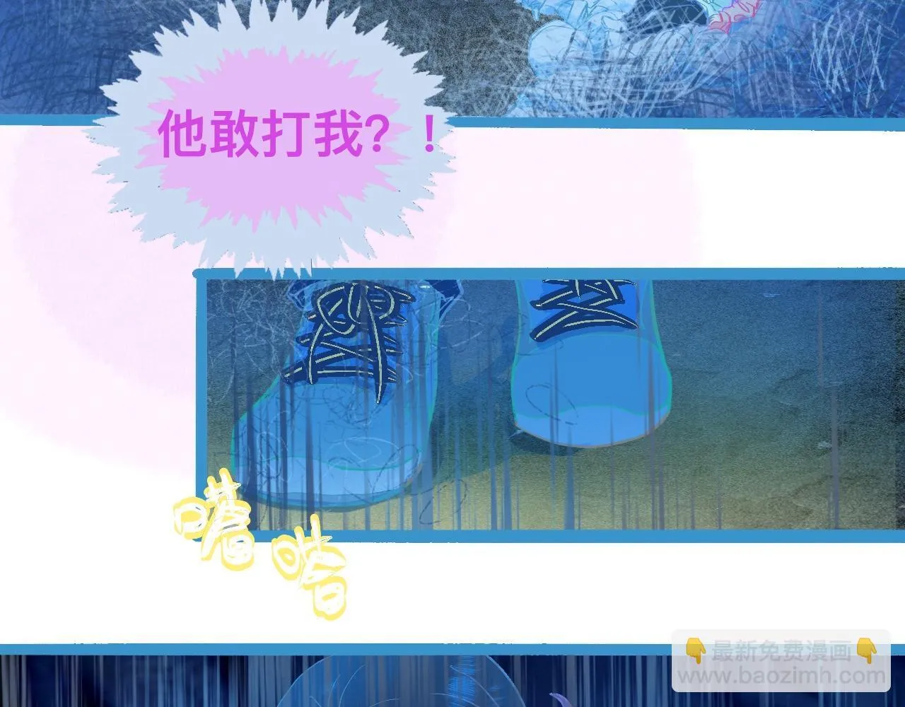 不详的预感 第19页
