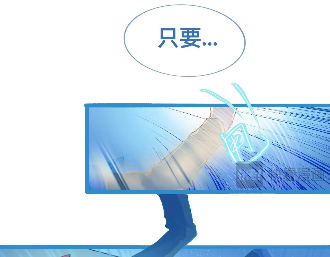 自己人也打 第17页