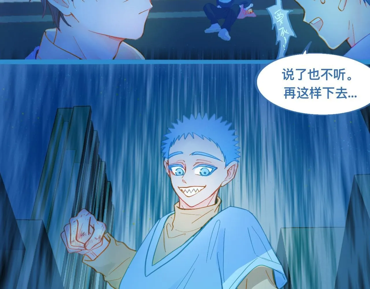 自己人也打 第25页