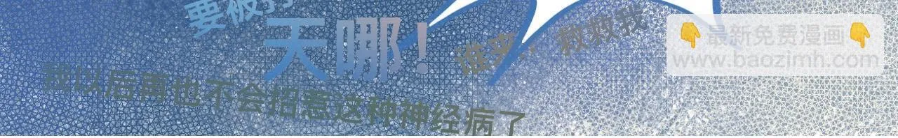 自己人也打 第27页