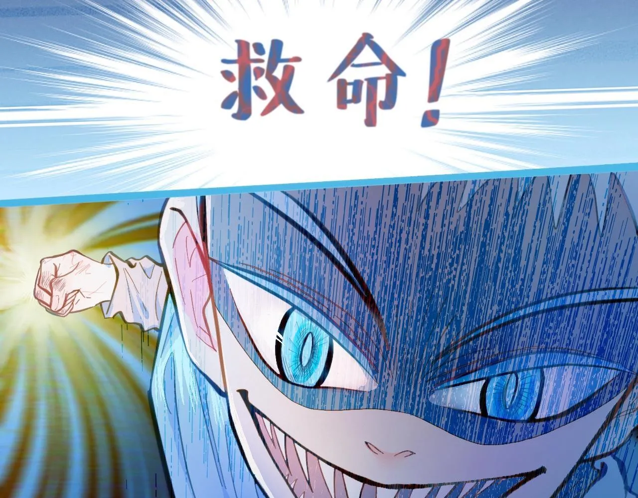 放心 第1页