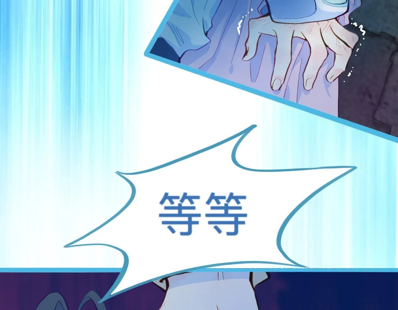 放心 第3页