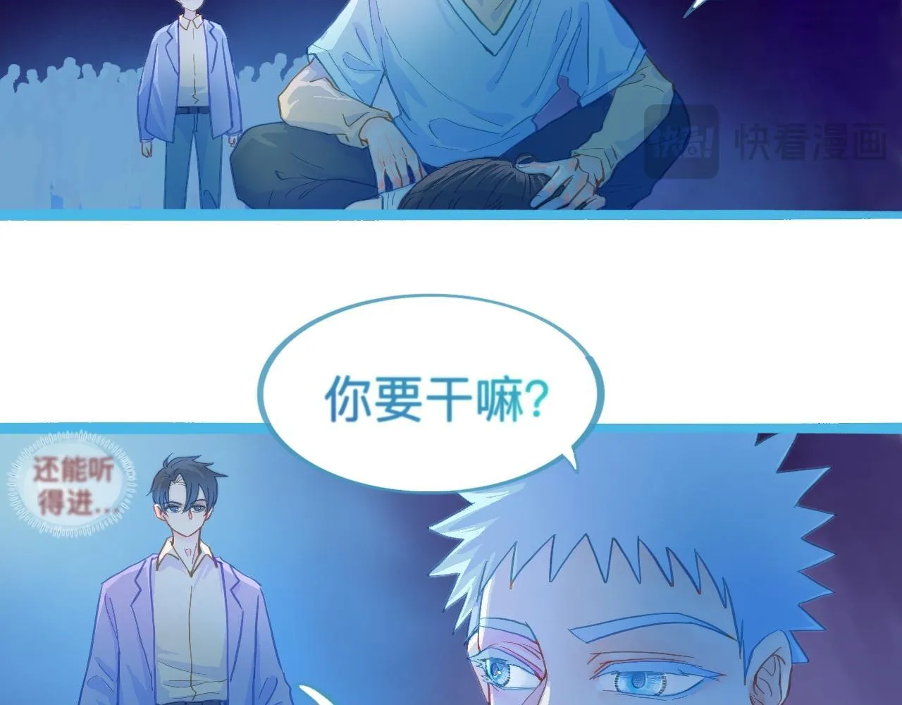 放心 第5页