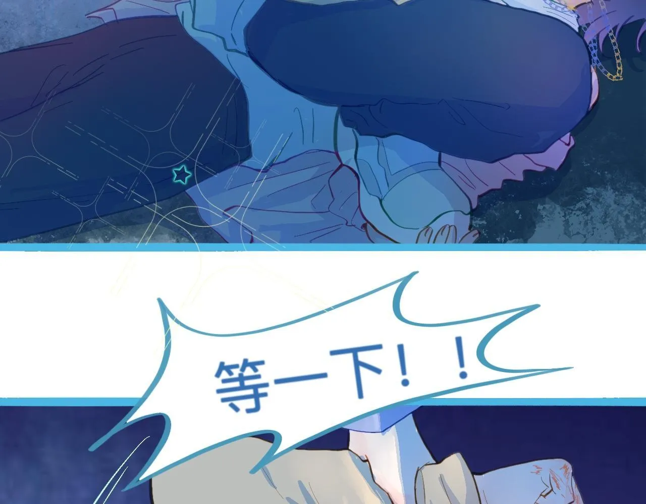 放心 第11页