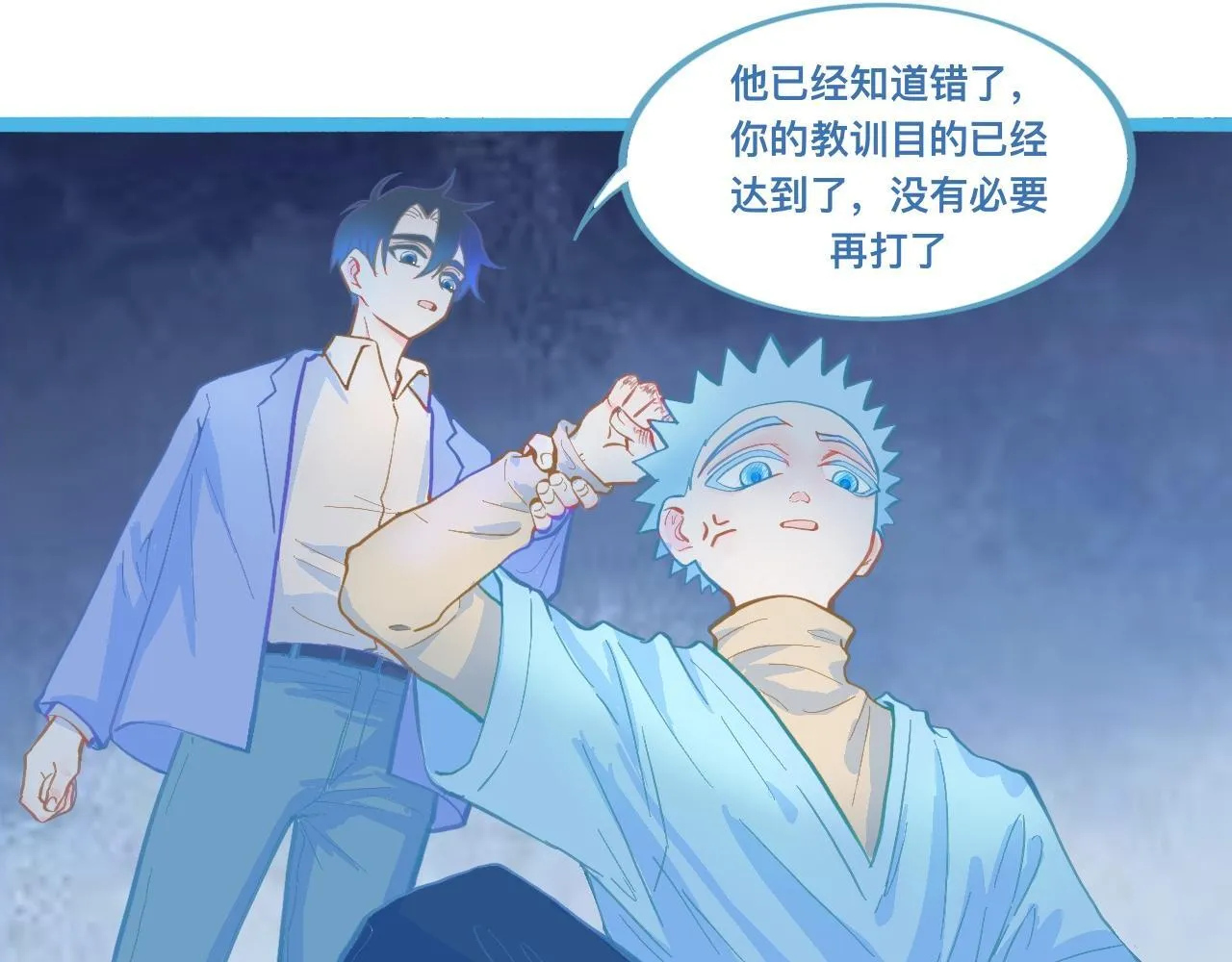 放心 第13页