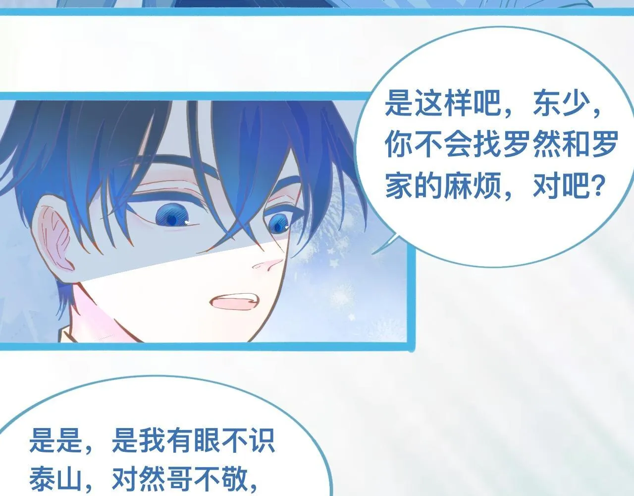 放心 第14页