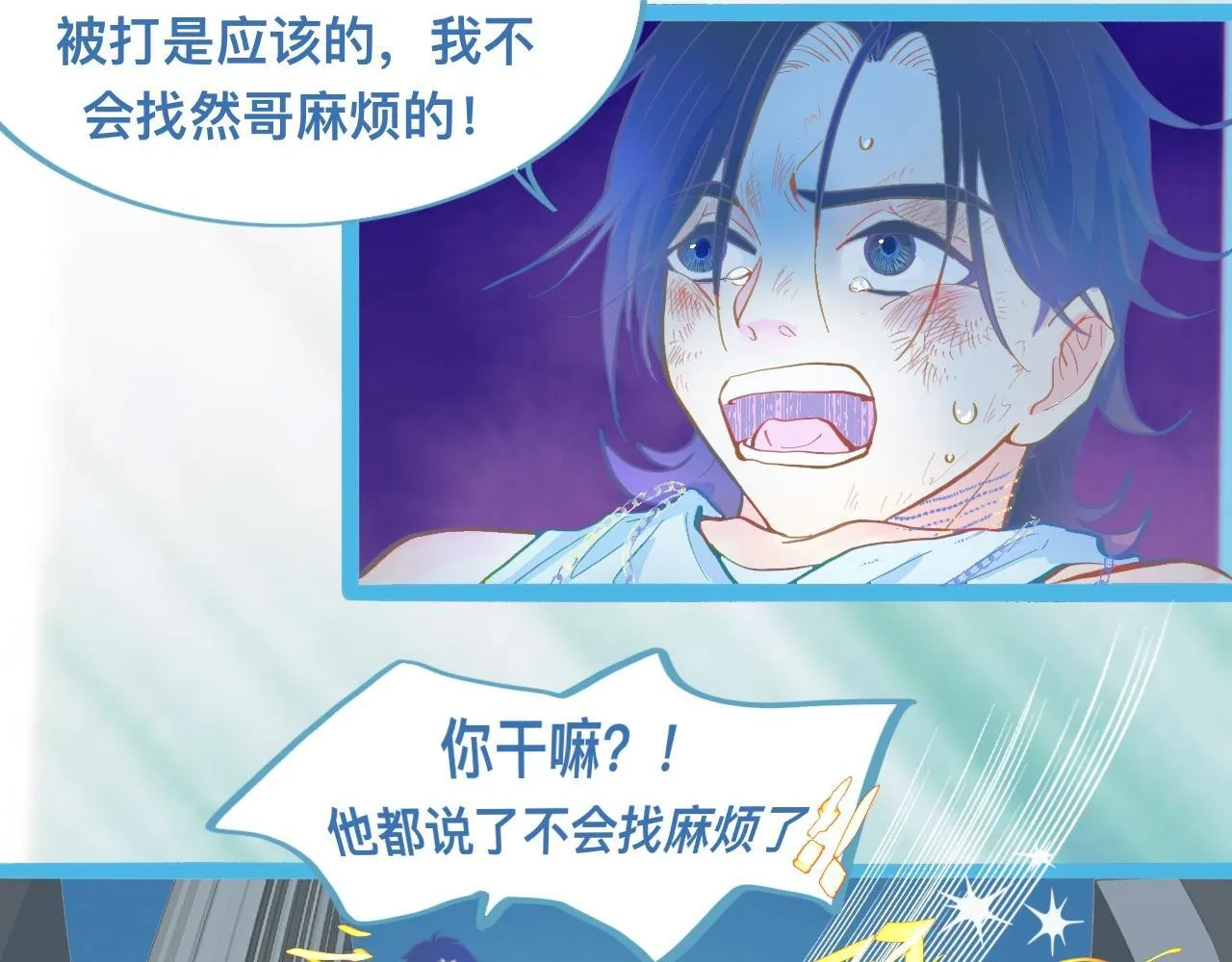 放心 第15页