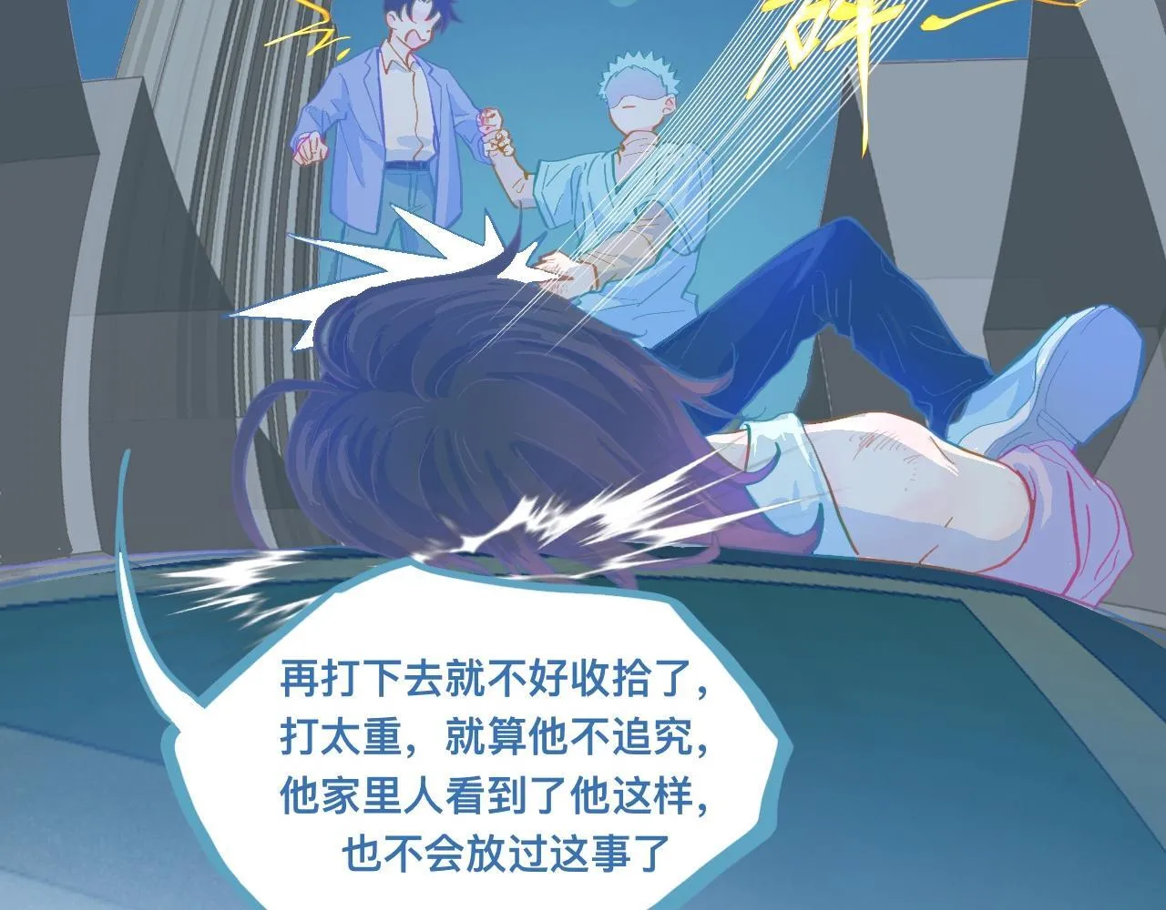 放心 第16页