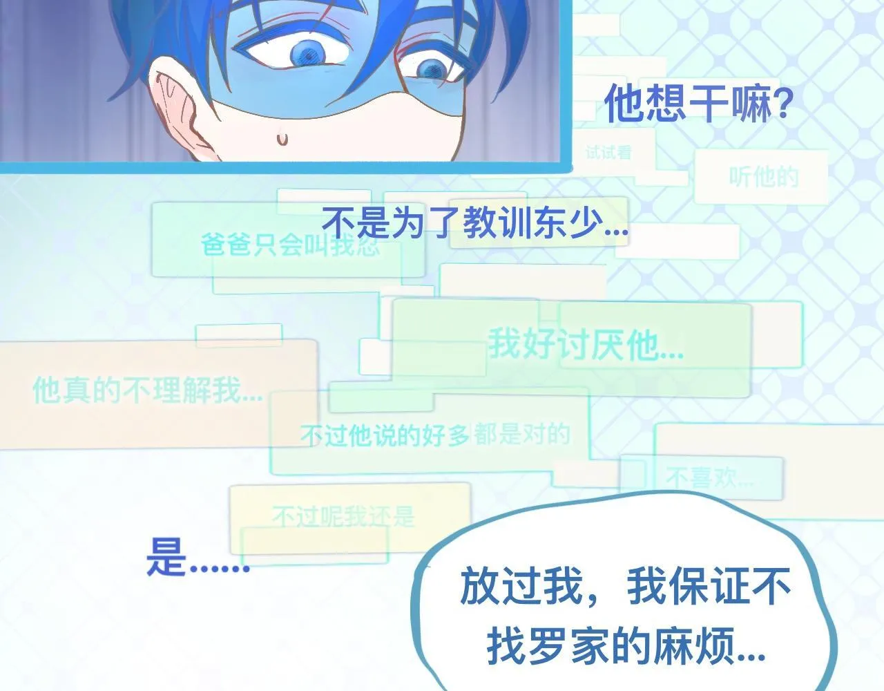 放心 第18页