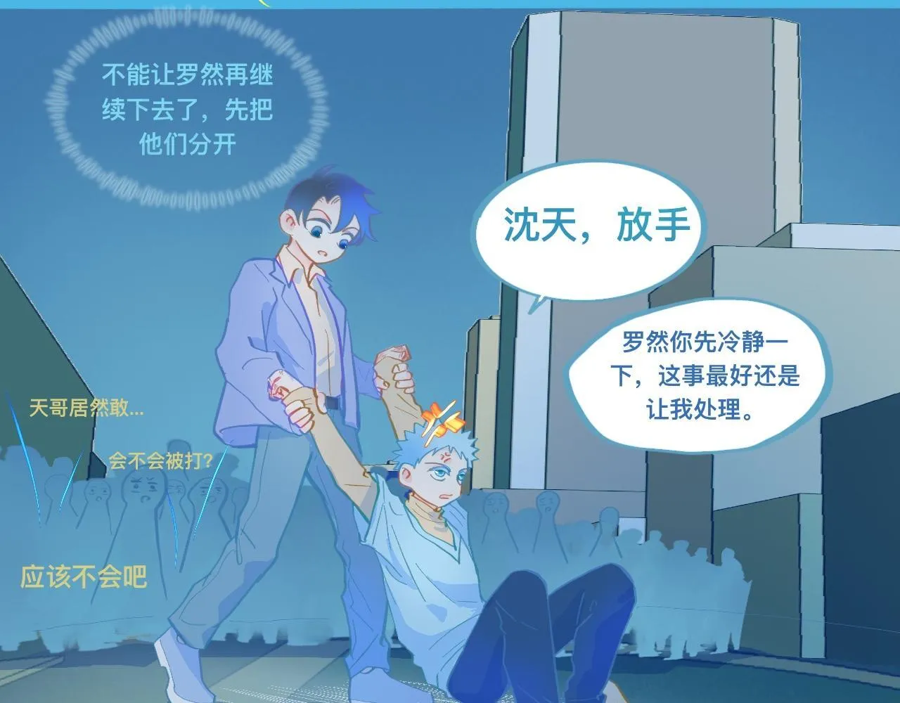 放心 第22页