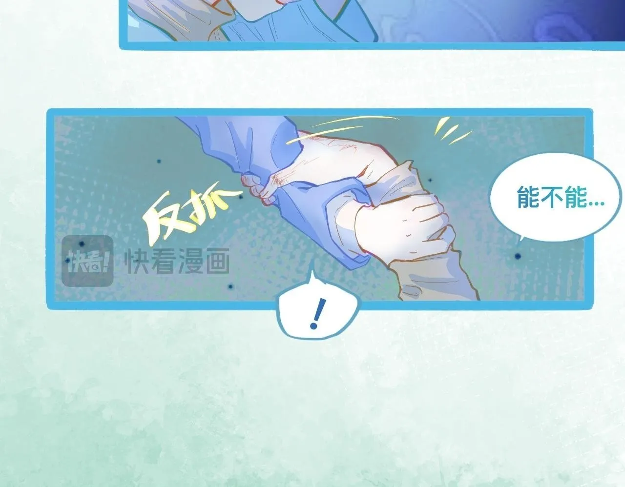 放心 第24页