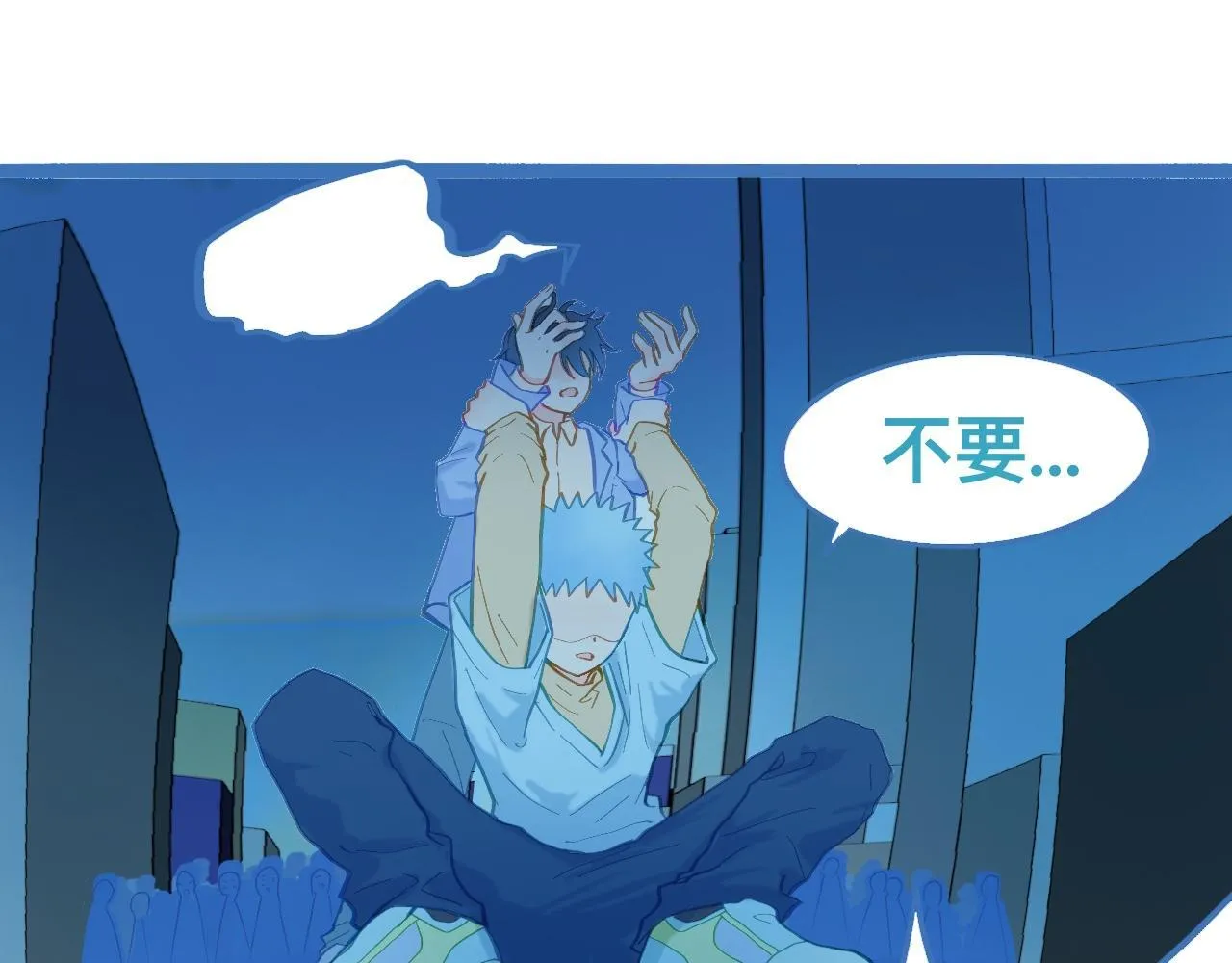 不生气 第1页