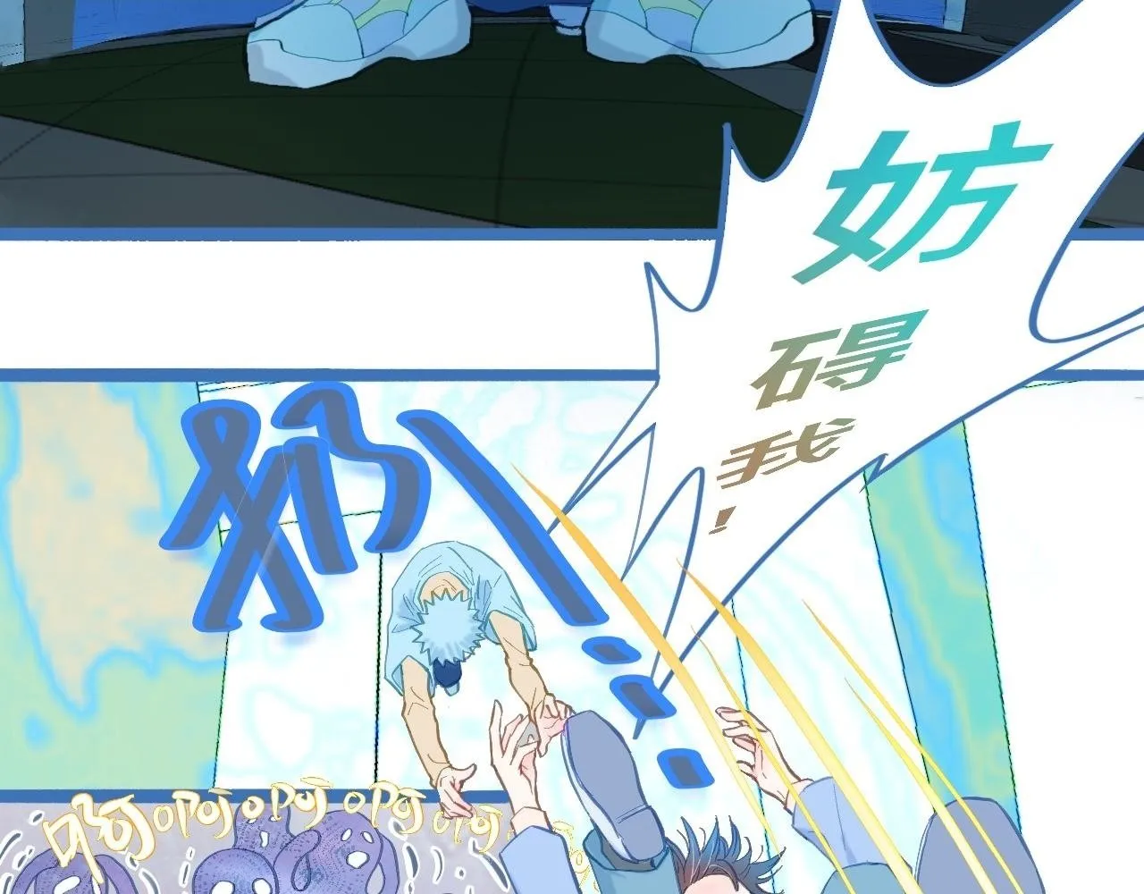不生气 第2页