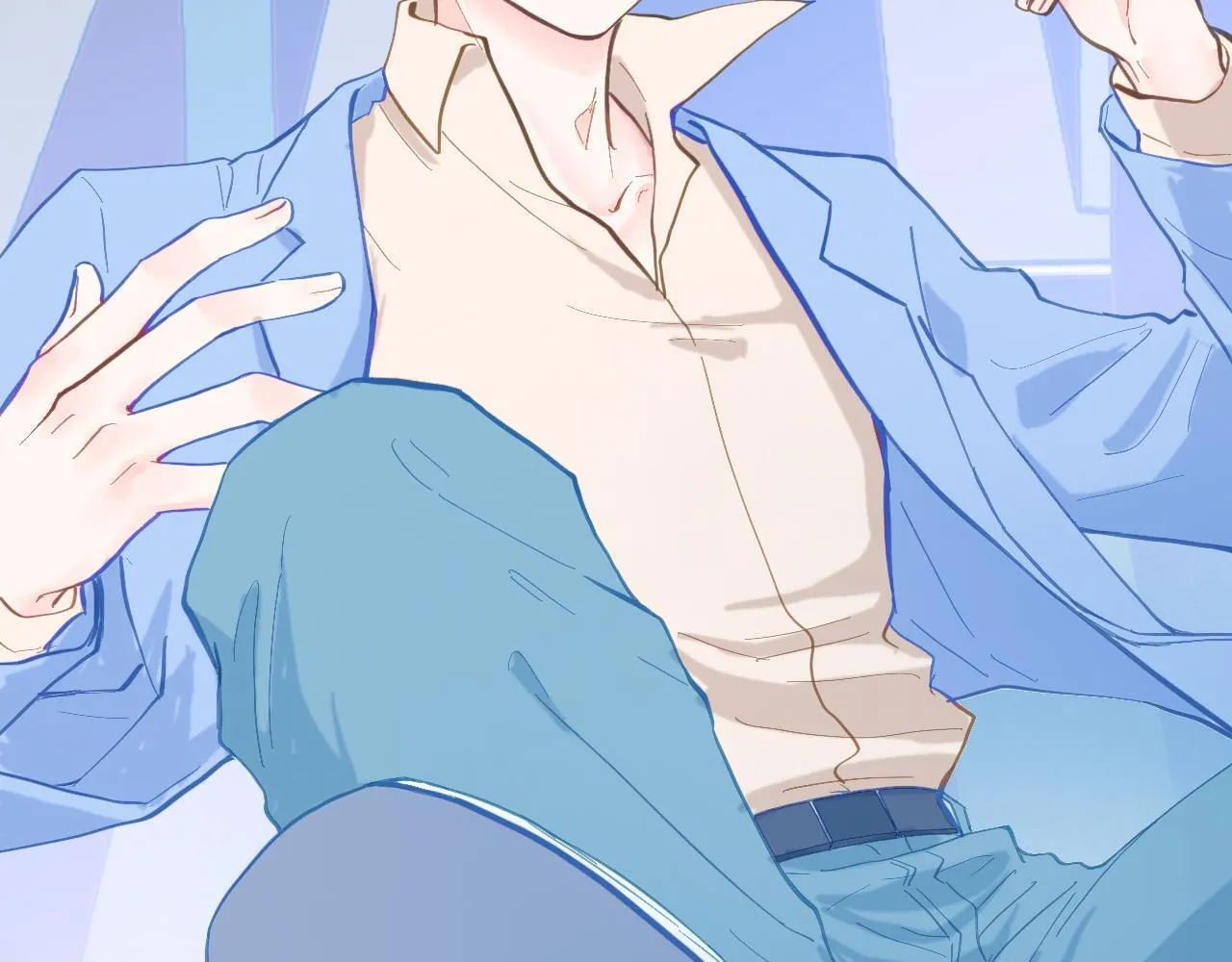 不生气 第8页