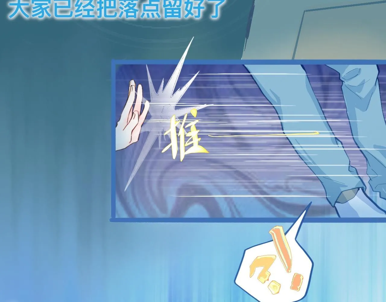 不生气 第15页