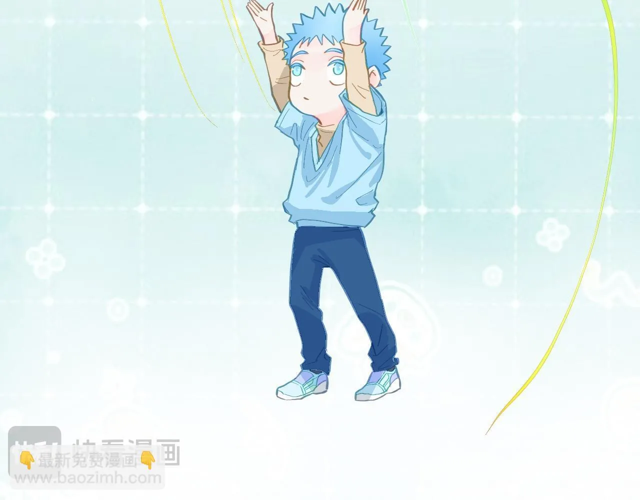 不生气 第24页