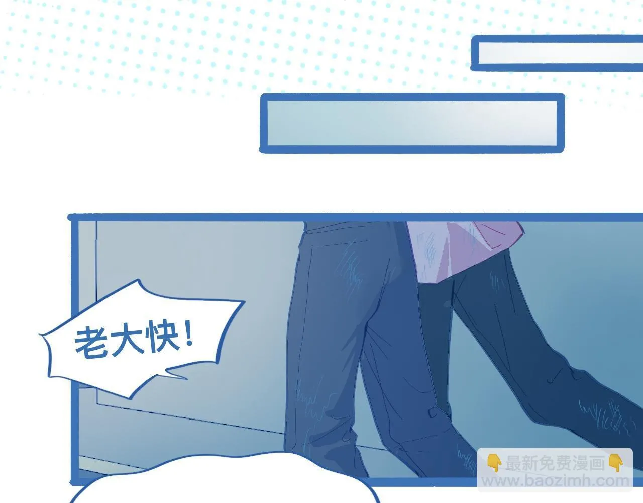 不生气 第32页