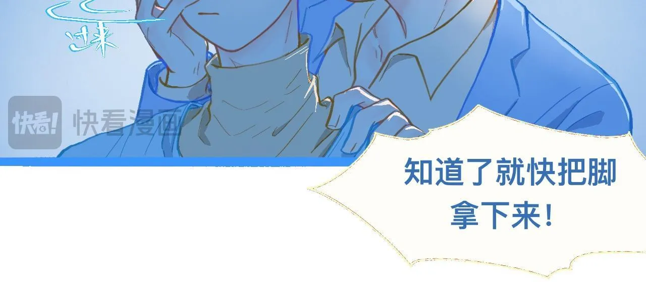 讨厌爸爸 第12页