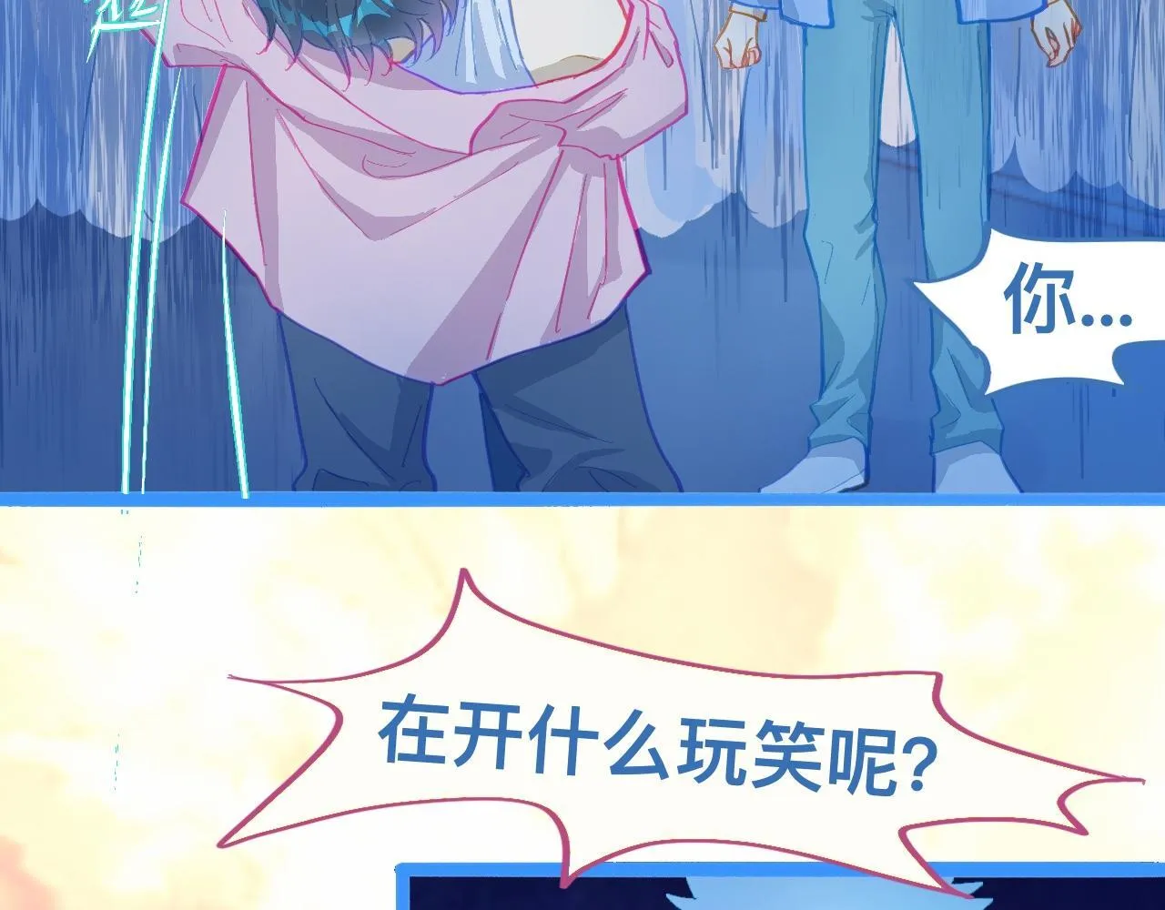 讨厌爸爸 第18页