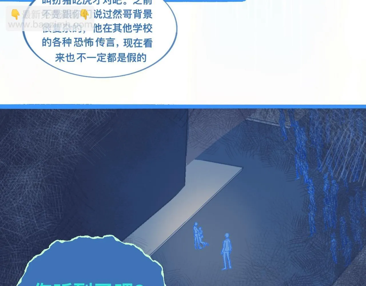 讨厌爸爸 第22页
