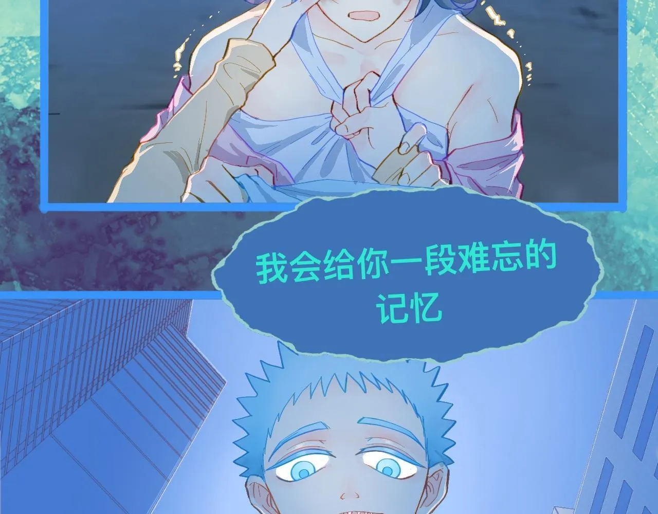 讨厌爸爸 第24页