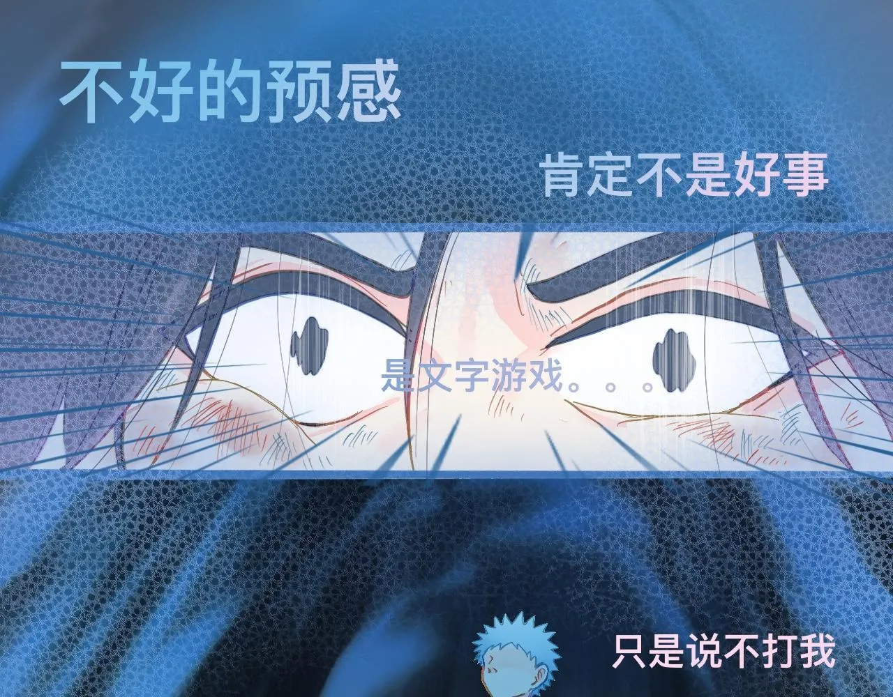 等一分钟 第1页