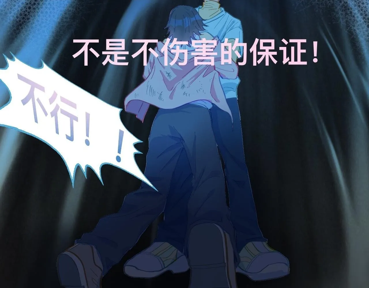 等一分钟 第2页