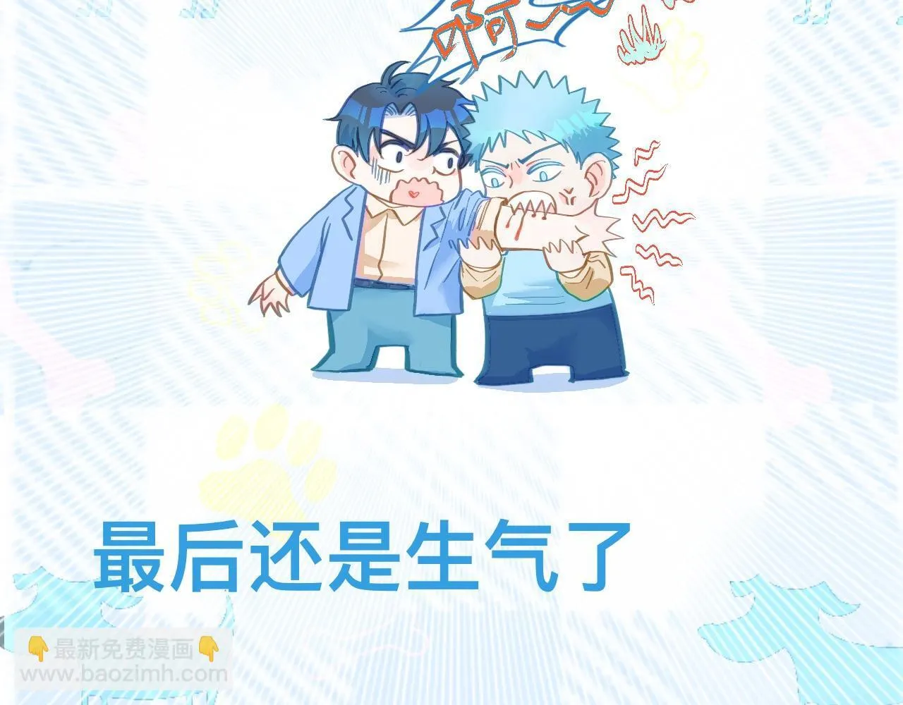 等一分钟 第17页