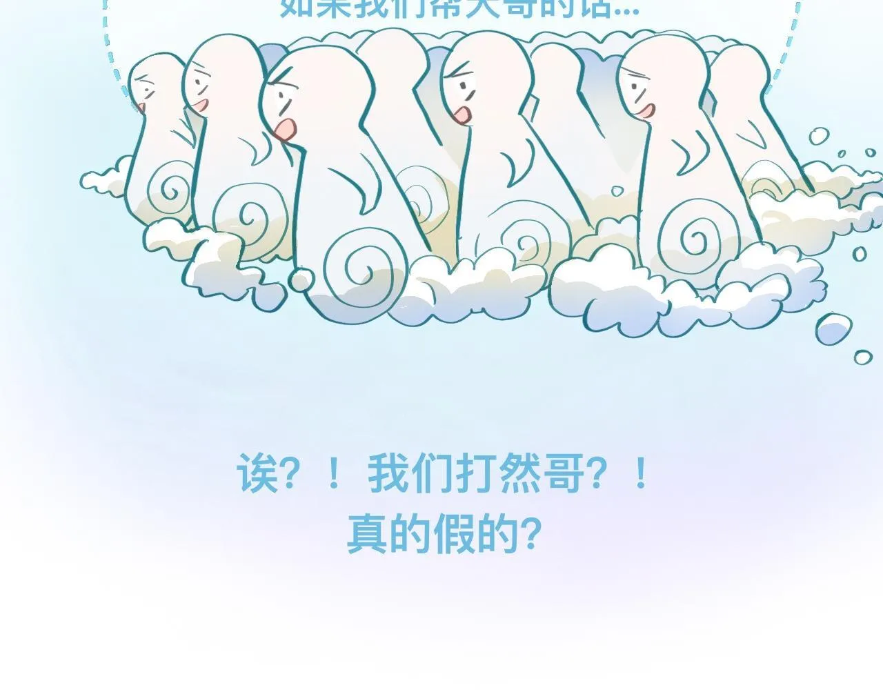等一分钟 第24页