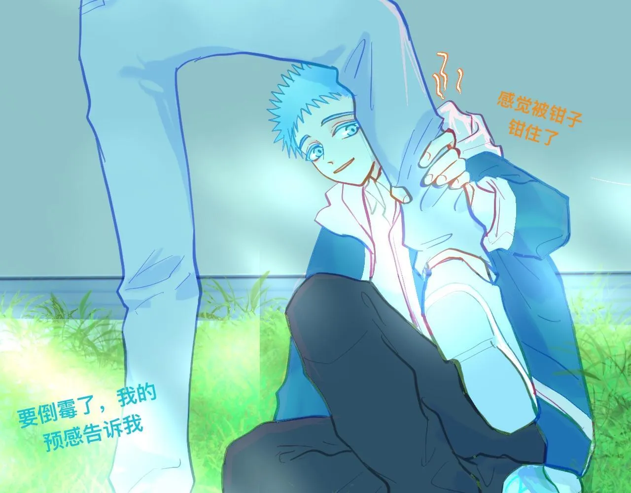 第一次主动 第17页
